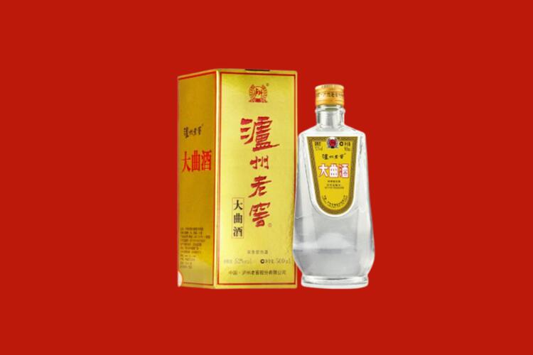 海西回收泸州老窖